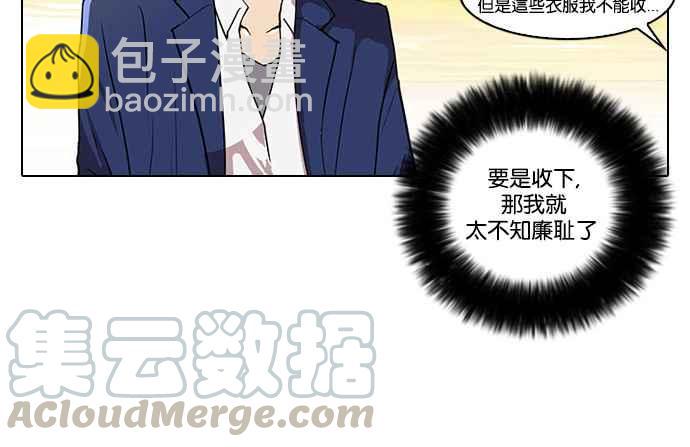 看臉時代 - [第20話] 洪在烈 (2)(1/2) - 1