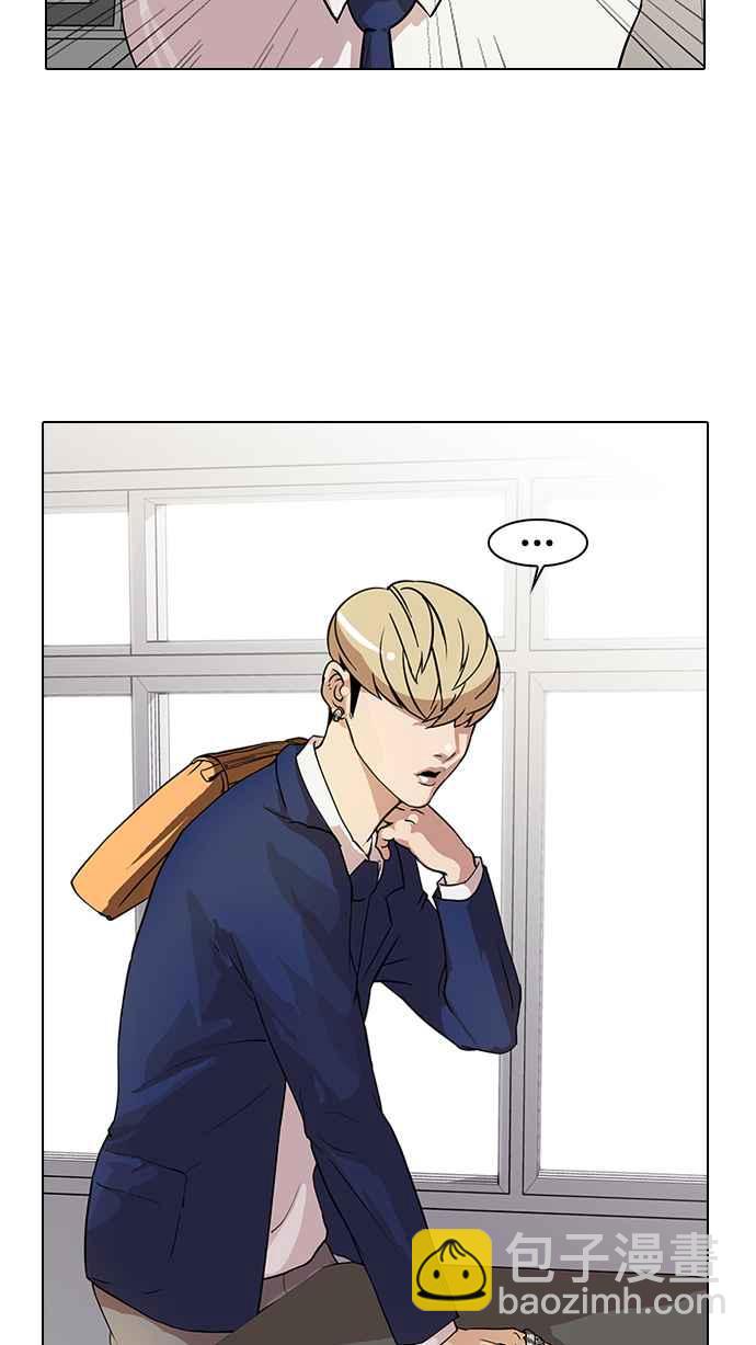 看臉時代 - [第20話] 洪在烈 (2)(1/2) - 3