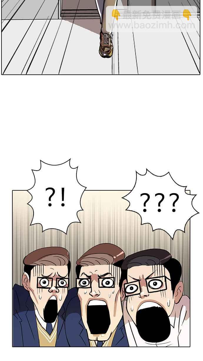 看臉時代 - [第20話] 洪在烈 (2)(1/2) - 8