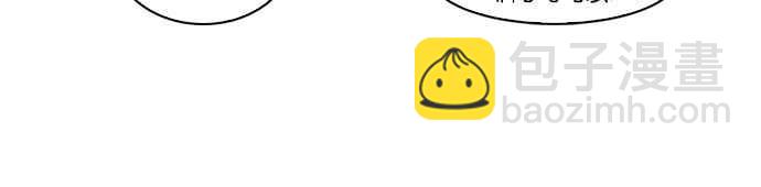 看臉時代 - [第20話] 洪在烈 (2)(1/2) - 7