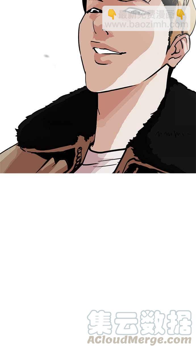 看臉時代 - [第192話] 流浪漢 [02](3/3) - 3