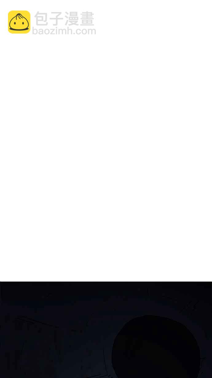 看臉時代 - [第192話] 流浪漢 [02](3/3) - 3