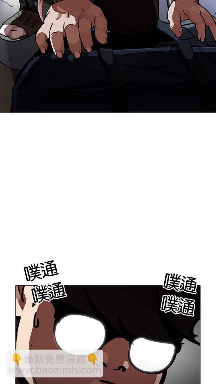 看臉時代 - [第192話] 流浪漢 [02](3/3) - 1