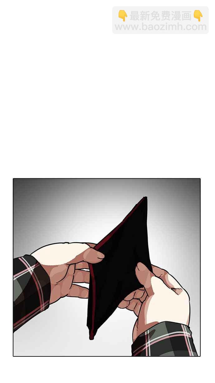 看臉時代 - [第192話] 流浪漢 [02](1/3) - 5