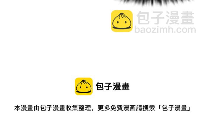 看臉時代 - [第192話] 流浪漢 [02](3/3) - 3