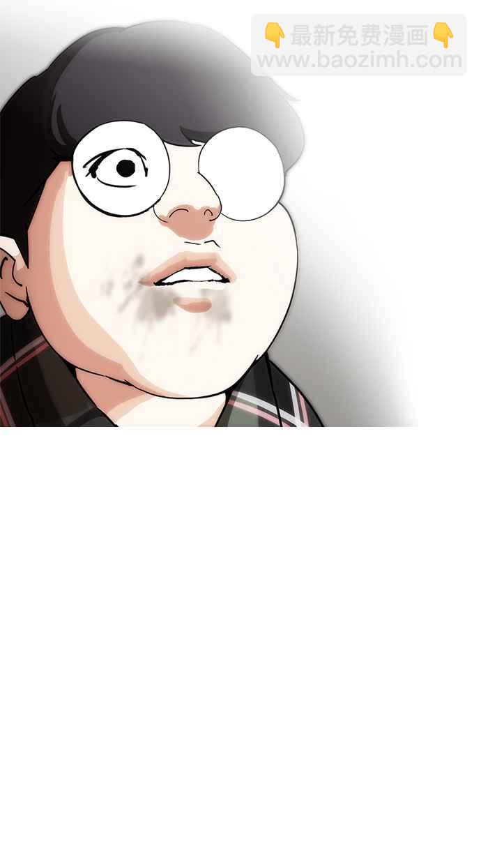 看臉時代 - [第192話] 流浪漢 [02](1/3) - 5