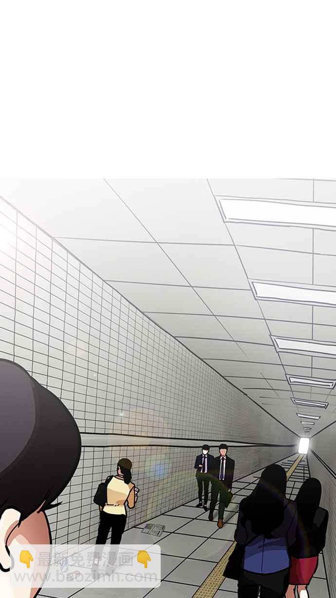 看臉時代 - [第192話] 流浪漢 [02](1/3) - 6