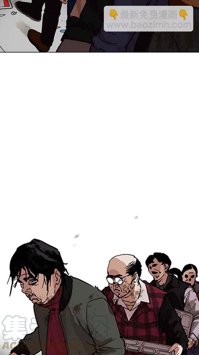 看臉時代 - [第192話] 流浪漢 [02](2/3) - 7