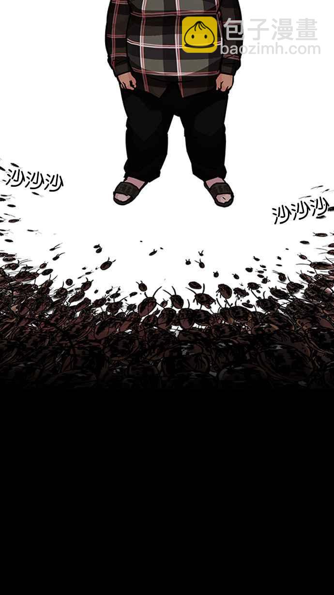 看臉時代 - [第192話] 流浪漢 [02](2/3) - 2