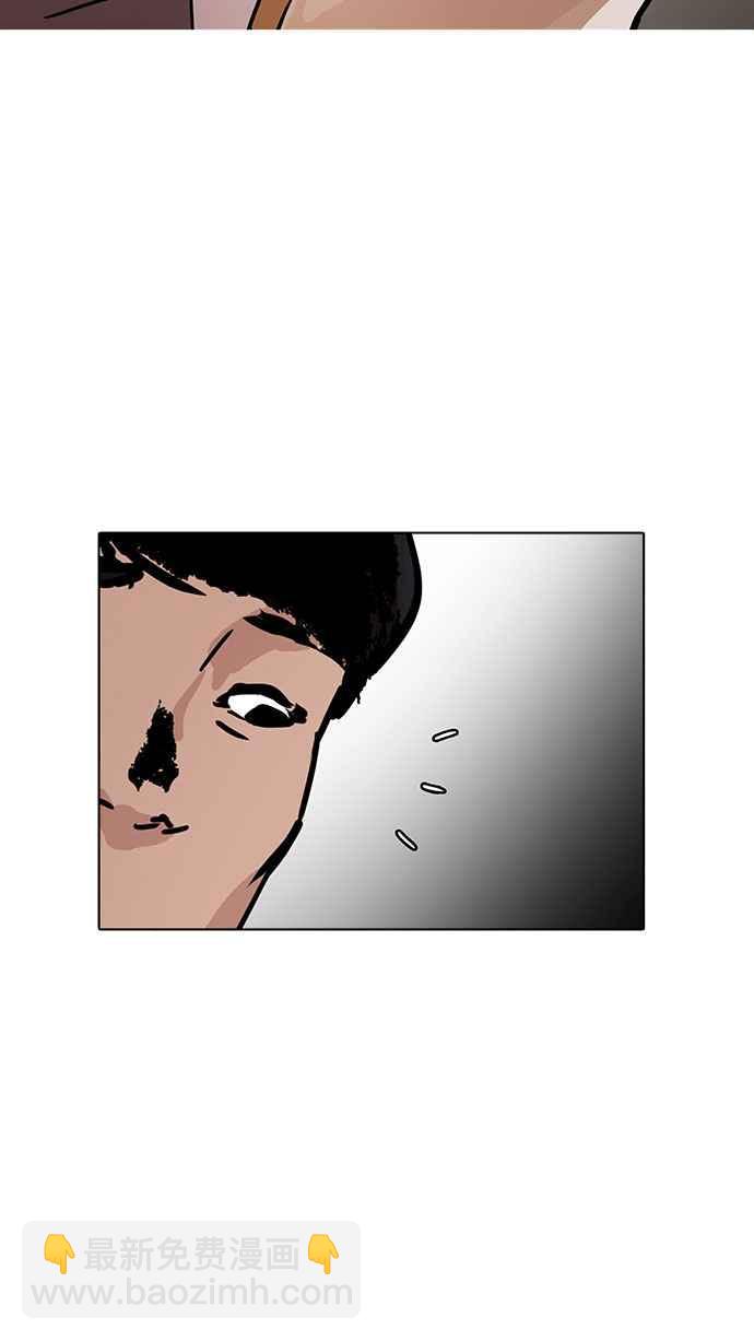 看臉時代 - [第194話] 流浪漢 [完結](3/3) - 6