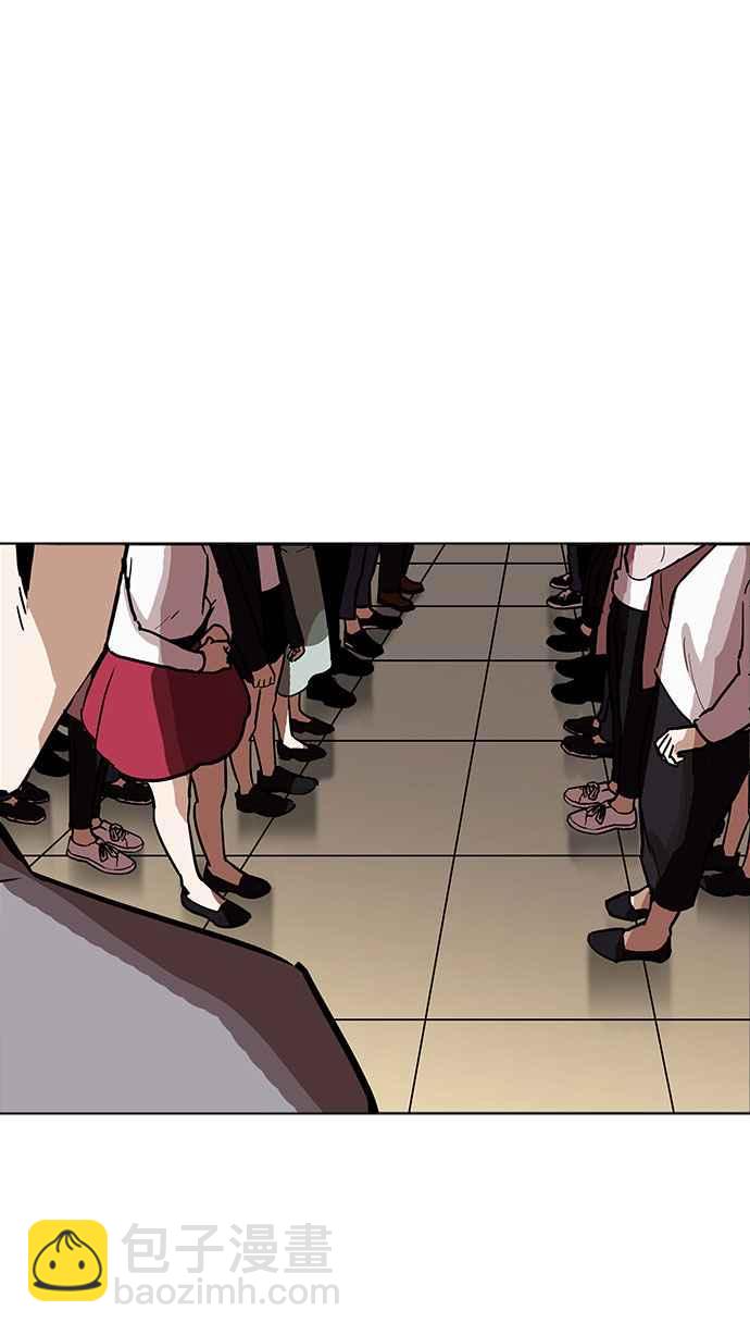 看臉時代 - [第194話] 流浪漢 [完結](3/3) - 7