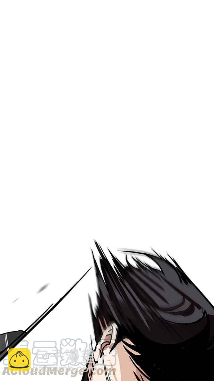 看臉時代 - [第194話] 流浪漢 [完結](1/3) - 3