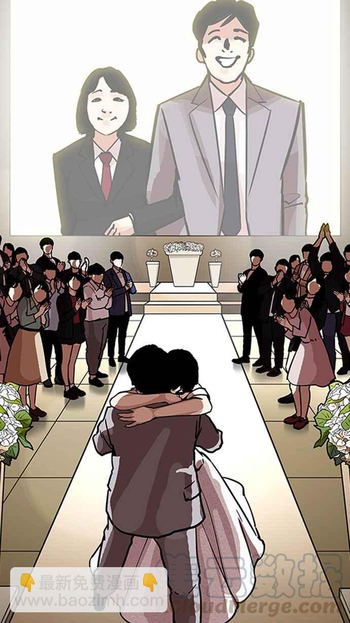 看臉時代 - [第194話] 流浪漢 [完結](3/3) - 4