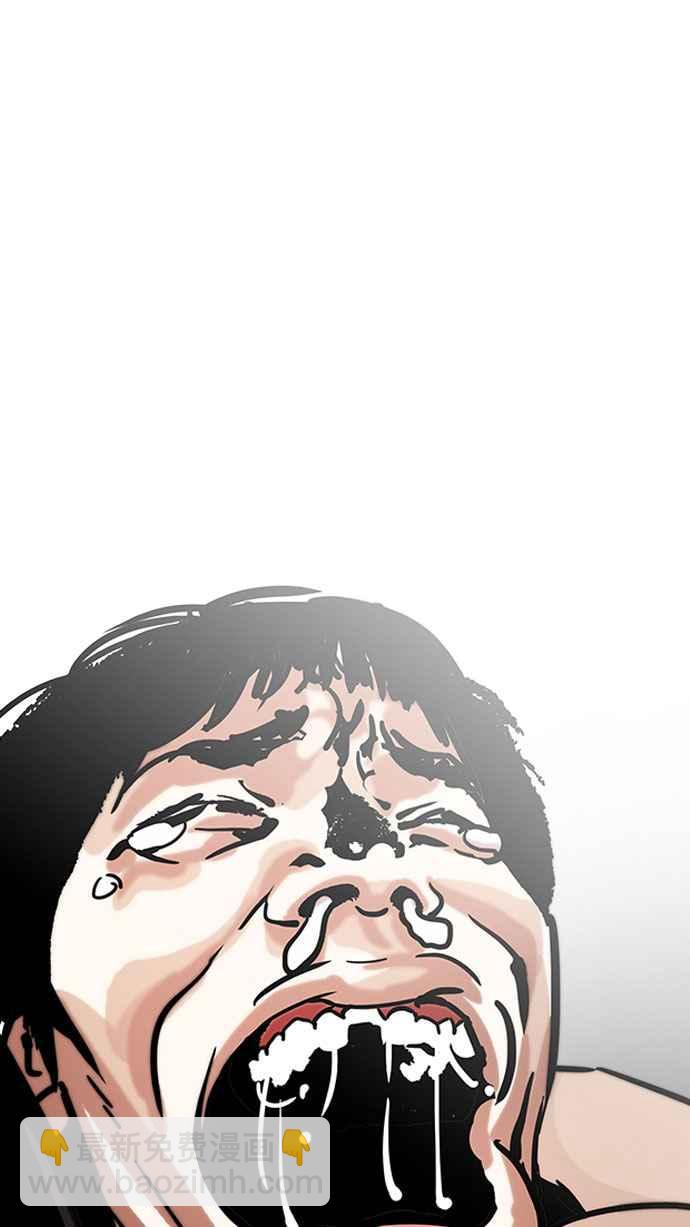 看臉時代 - [第194話] 流浪漢 [完結](3/3) - 6