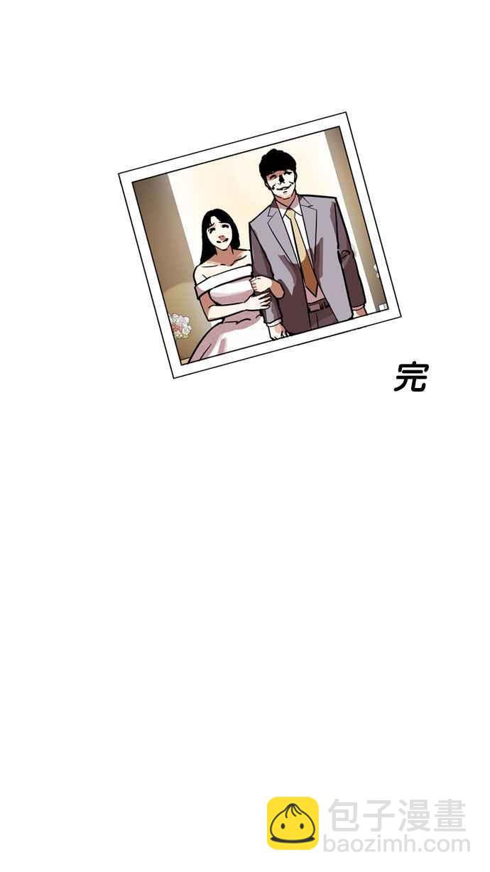 看臉時代 - [第194話] 流浪漢 [完結](3/3) - 8