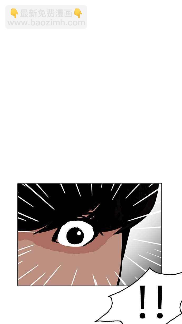 看臉時代 - [第194話] 流浪漢 [完結](3/3) - 5