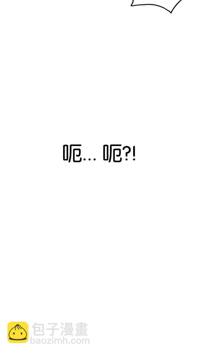 看臉時代 - [第194話] 流浪漢 [完結](3/3) - 6