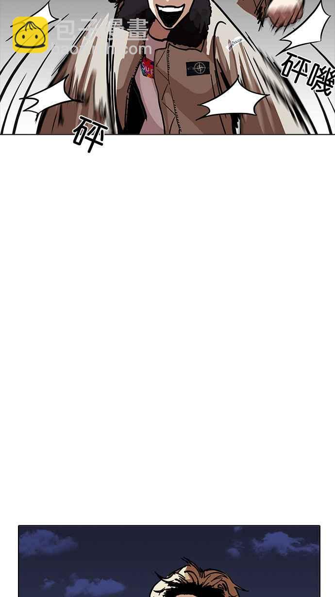 看臉時代 - [第194話] 流浪漢 [完結](1/3) - 7