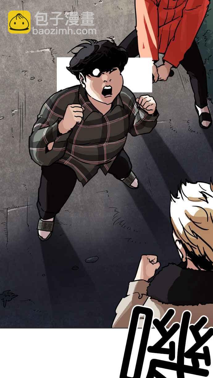 看臉時代 - [第194話] 流浪漢 [完結](1/3) - 6