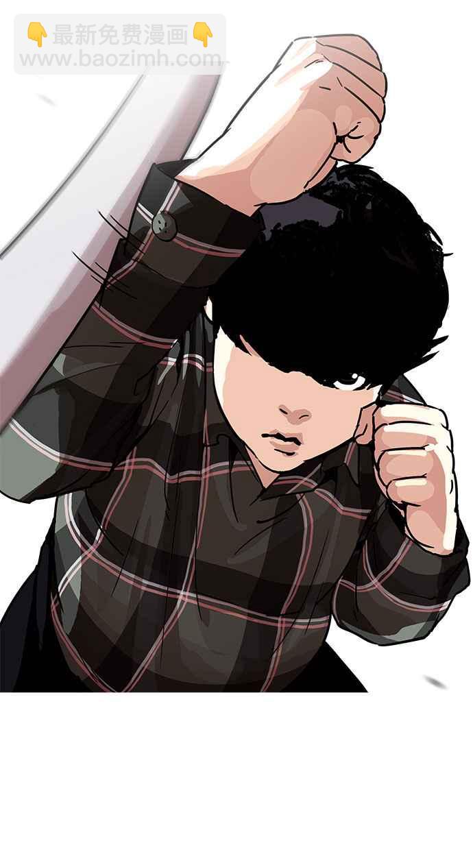 看臉時代 - [第194話] 流浪漢 [完結](1/3) - 4