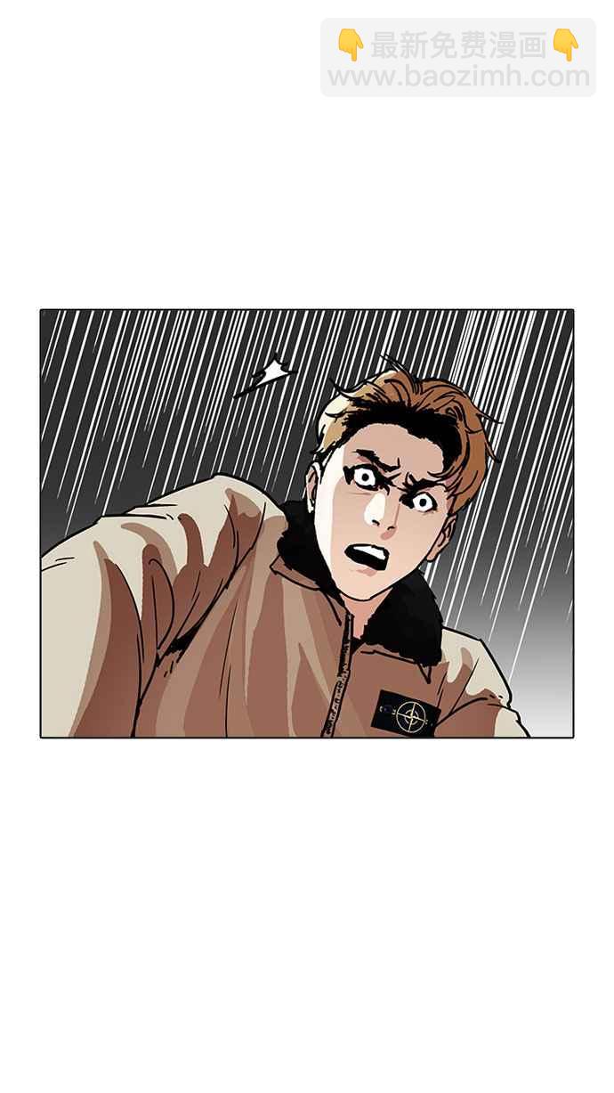 看臉時代 - [第194話] 流浪漢 [完結](1/3) - 5