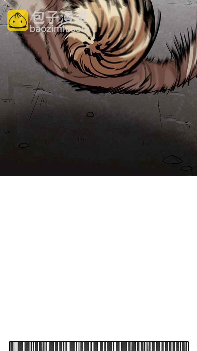 看臉時代 - [第194話] 流浪漢 [完結](2/3) - 1