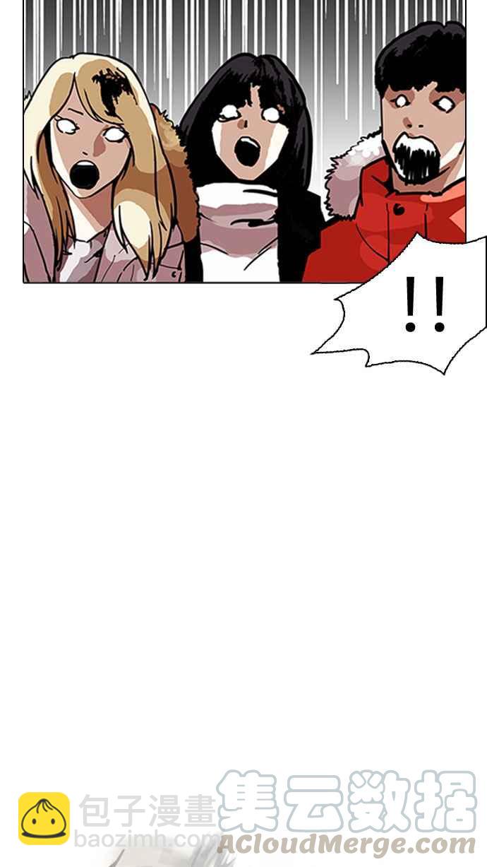 看臉時代 - [第194話] 流浪漢 [完結](2/3) - 2