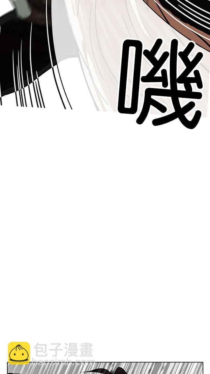 看臉時代 - [第194話] 流浪漢 [完結](1/3) - 7