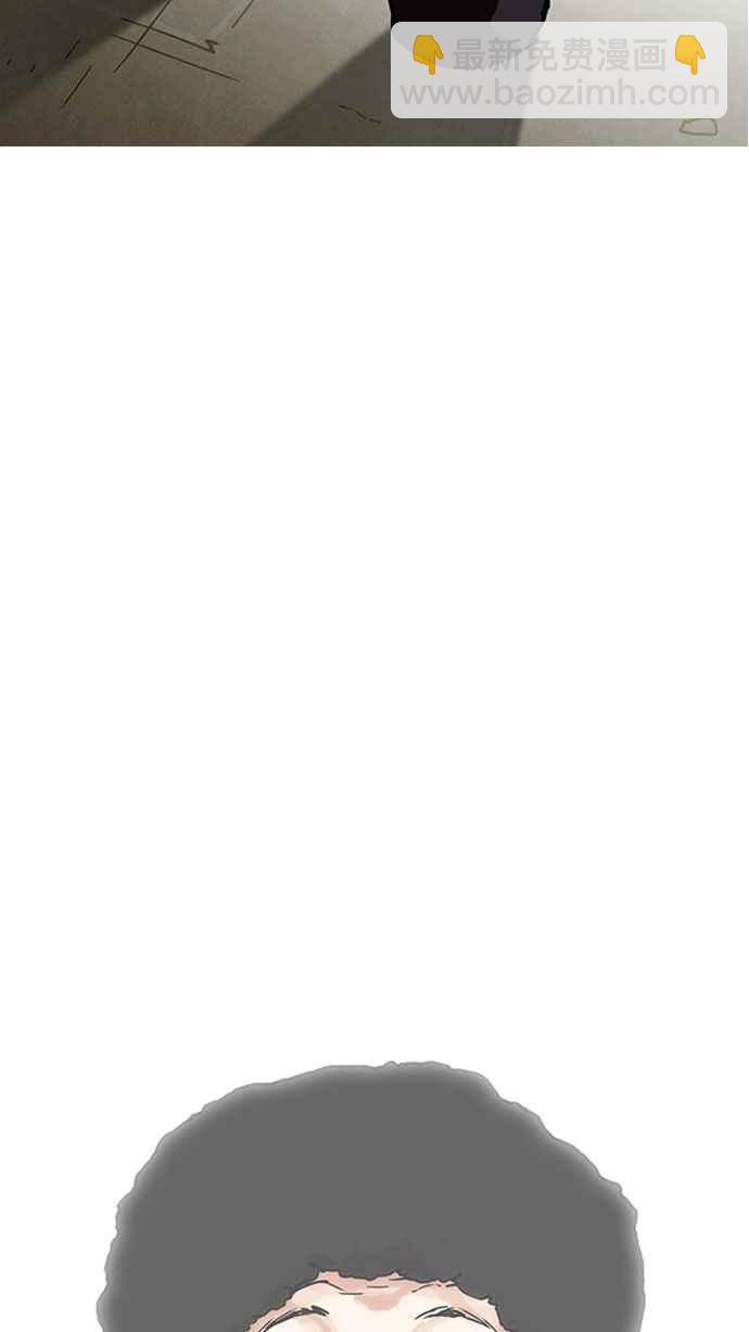 看臉時代 - [第194話] 流浪漢 [完結](2/3) - 8