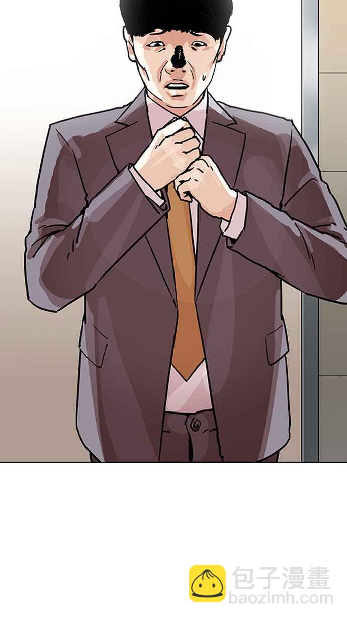 看臉時代 - [第194話] 流浪漢 [完結](2/3) - 5