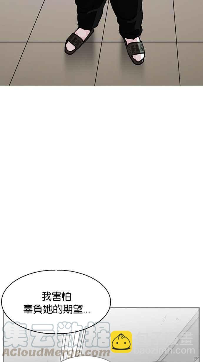 看臉時代 - [第194話] 流浪漢 [完結](2/3) - 3