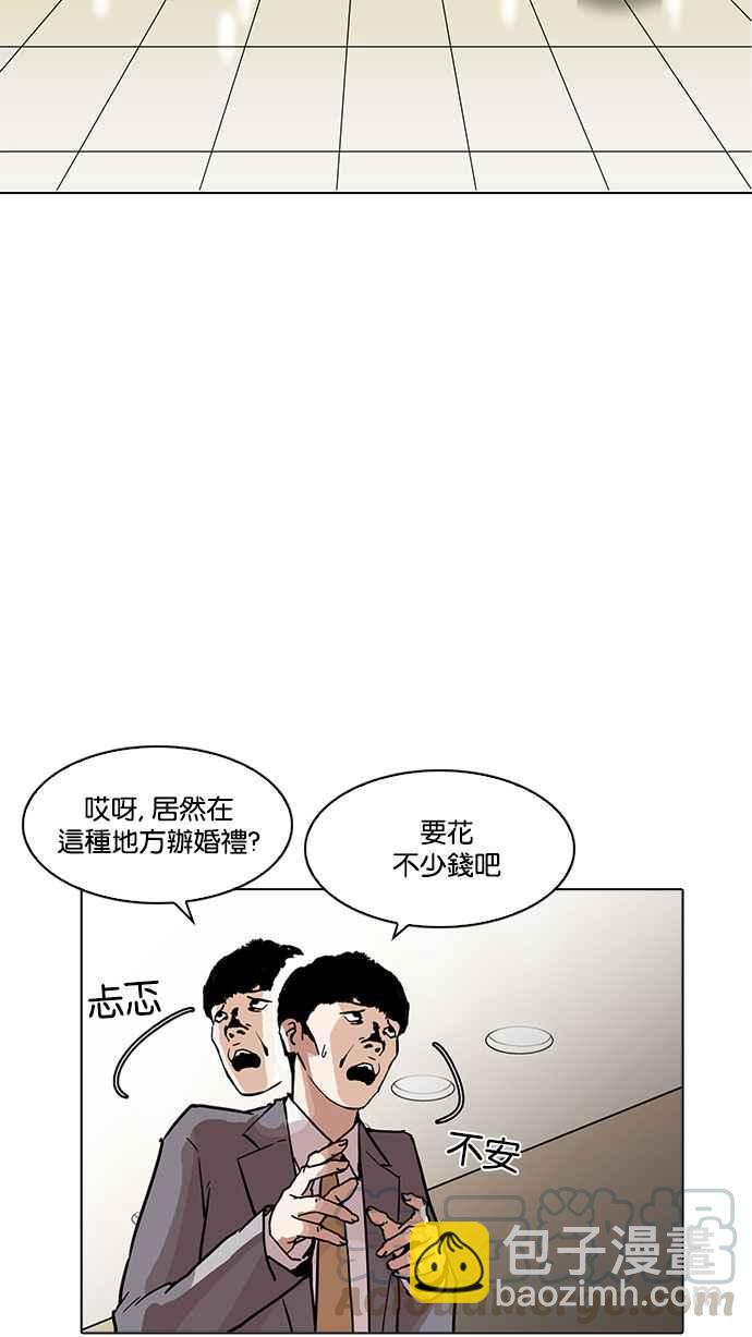 看臉時代 - [第194話] 流浪漢 [完結](2/3) - 8