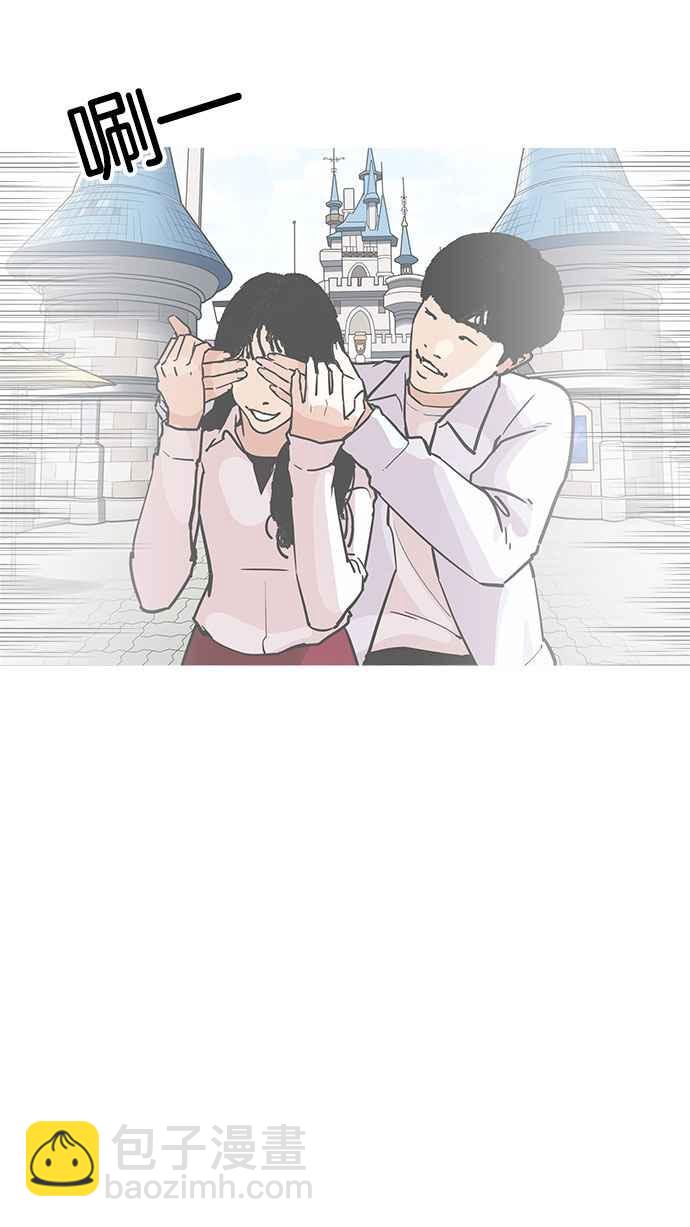 看臉時代 - [第194話] 流浪漢 [完結](2/3) - 6