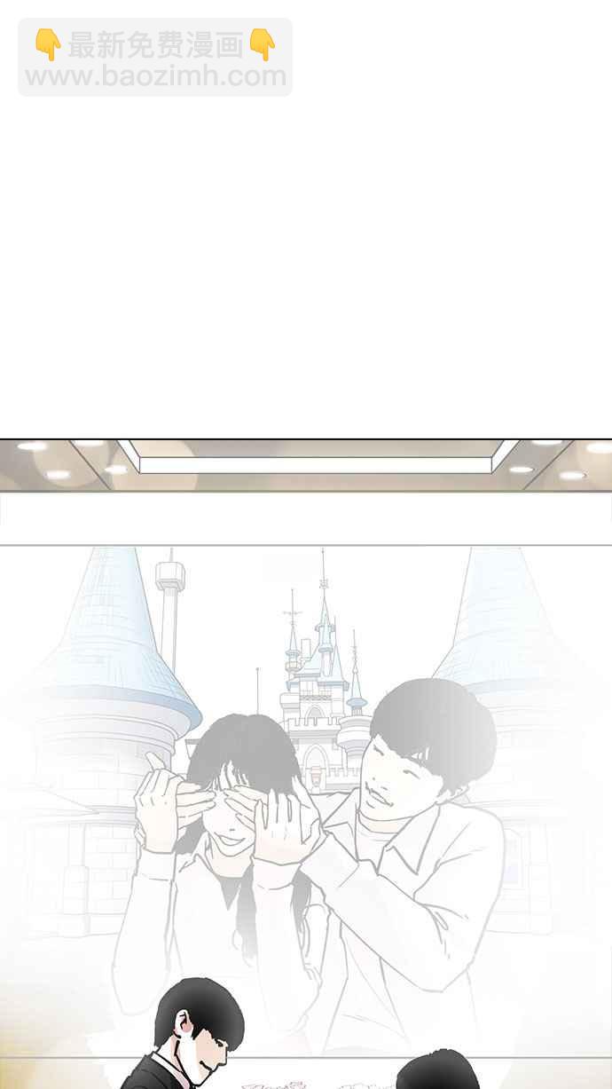 看臉時代 - [第194話] 流浪漢 [完結](2/3) - 1