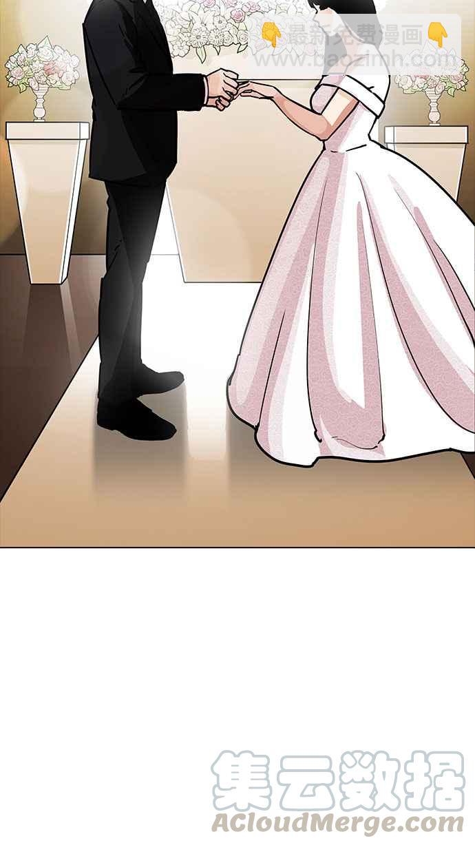 看臉時代 - [第194話] 流浪漢 [完結](2/3) - 2