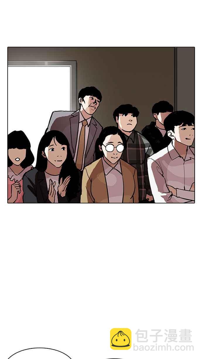 看臉時代 - [第194話] 流浪漢 [完結](2/3) - 3