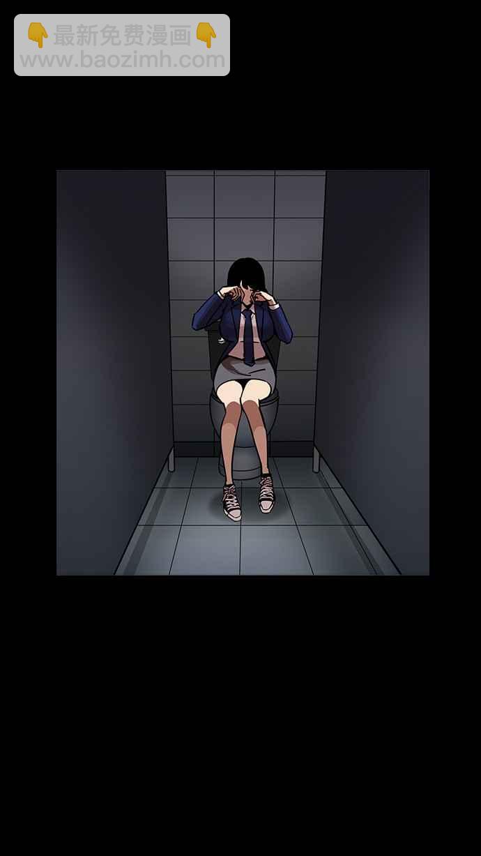 看臉時代 - [第196話] 樸玄碩VS 李泰成 [2_3](2/3) - 6