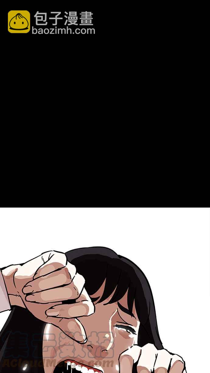 看臉時代 - [第196話] 樸玄碩VS 李泰成 [2_3](3/3) - 5