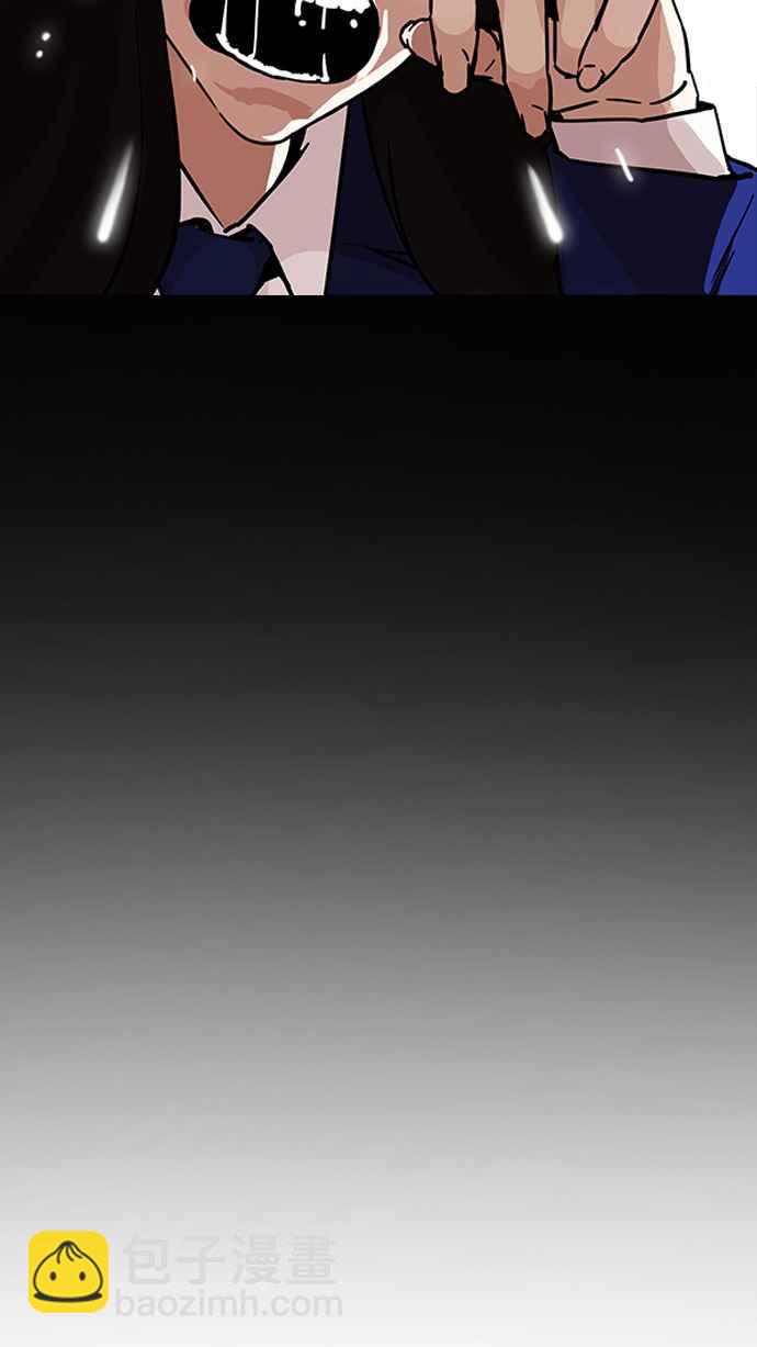 看臉時代 - [第196話] 樸玄碩VS 李泰成 [2_3](3/3) - 1