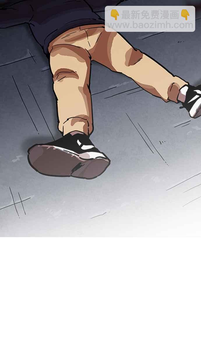 看臉時代 - [第196話] 樸玄碩VS 李泰成 [2_3](3/3) - 3