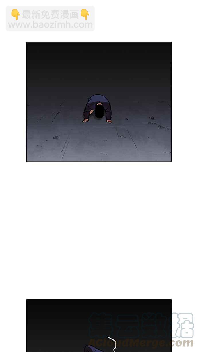 看臉時代 - [第196話] 樸玄碩VS 李泰成 [2_3](3/3) - 5