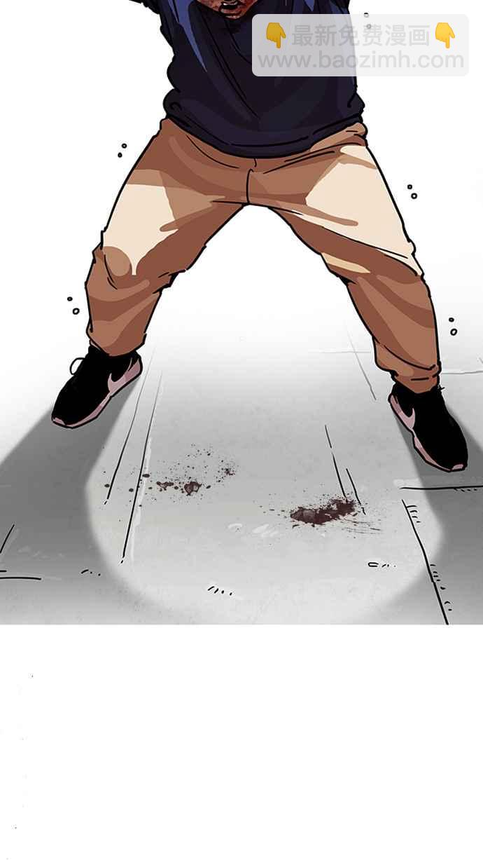 看臉時代 - [第196話] 樸玄碩VS 李泰成 [2_3](3/3) - 4