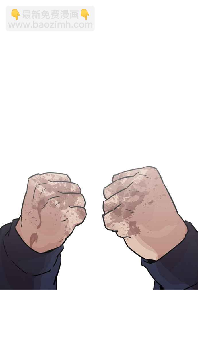 看臉時代 - [第196話] 樸玄碩VS 李泰成 [2_3](3/3) - 3