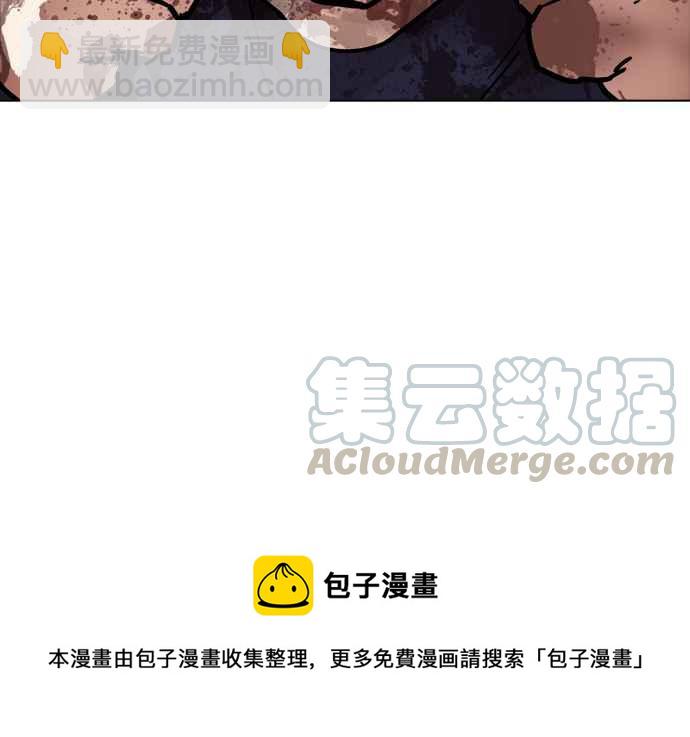 看臉時代 - [第196話] 樸玄碩VS 李泰成 [2_3](3/3) - 5