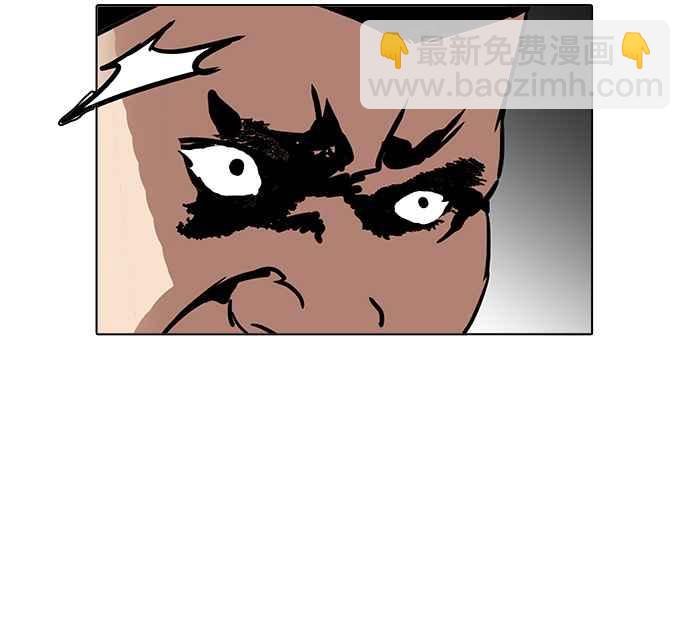 看臉時代 - [第196話] 樸玄碩VS 李泰成 [2_3](1/3) - 1