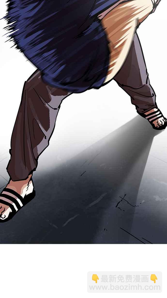 看臉時代 - [第196話] 樸玄碩VS 李泰成 [2_3](1/3) - 1