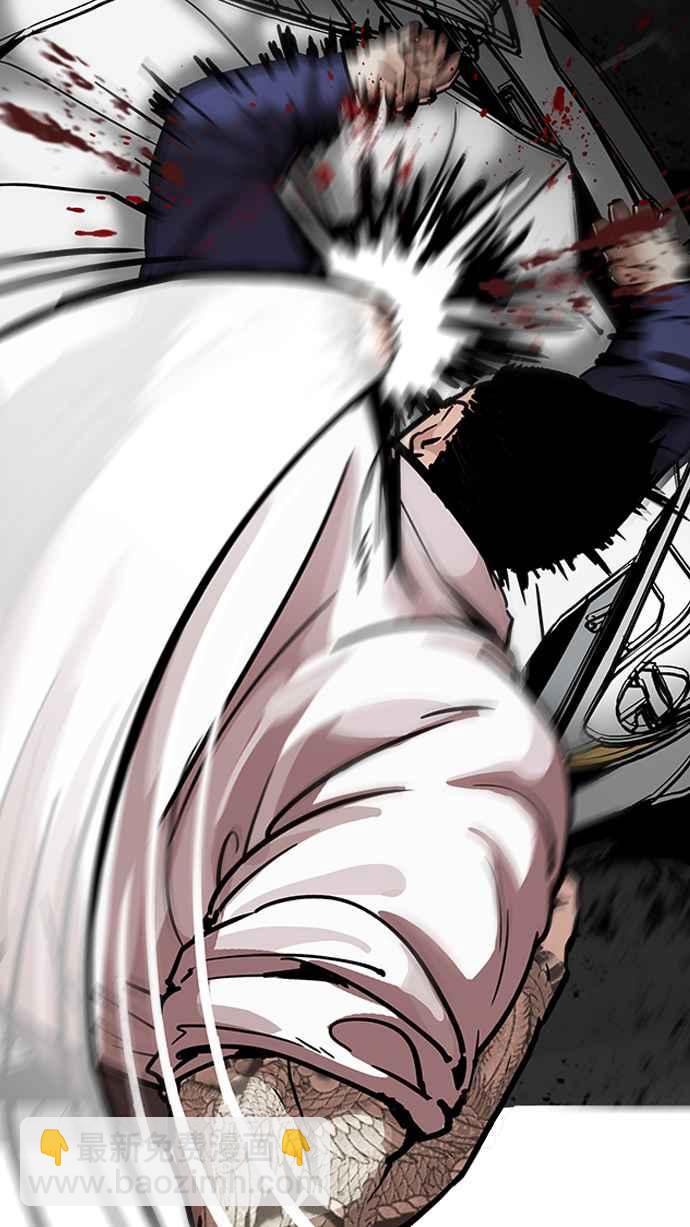 看臉時代 - [第196話] 樸玄碩VS 李泰成 [2_3](1/3) - 1