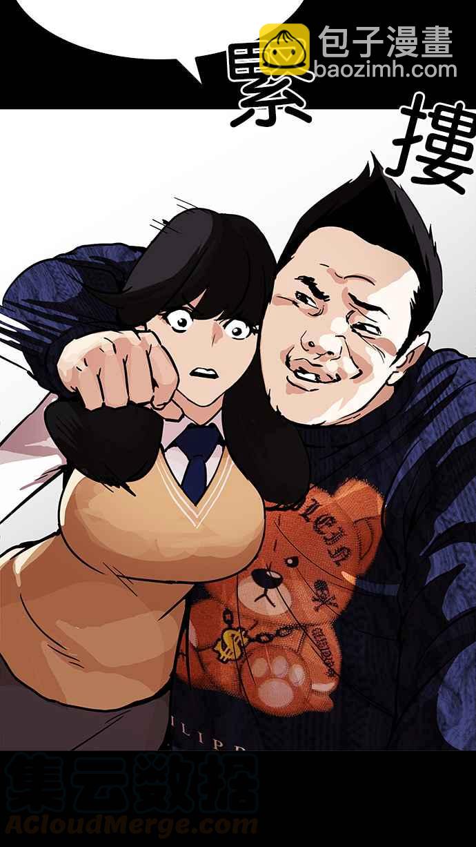 看臉時代 - [第196話] 樸玄碩VS 李泰成 [2_3](1/3) - 6