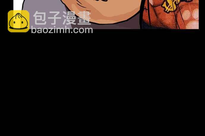 看臉時代 - [第196話] 樸玄碩VS 李泰成 [2_3](1/3) - 1