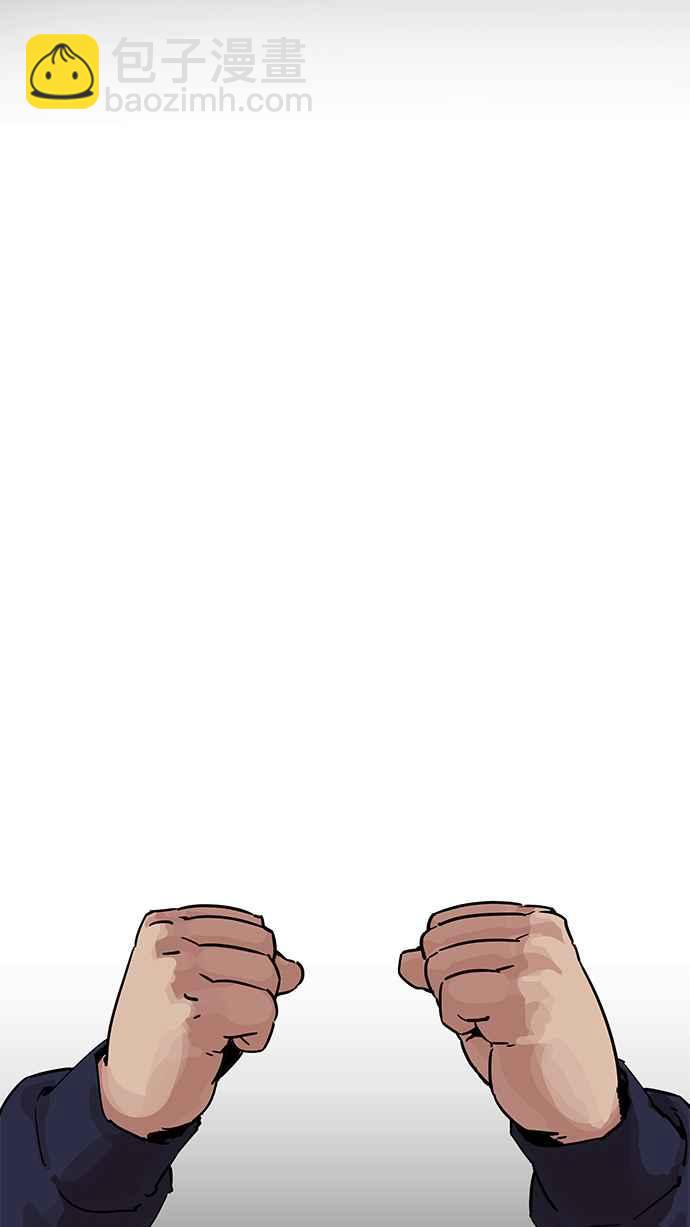 看臉時代 - [第196話] 樸玄碩VS 李泰成 [2_3](2/3) - 6